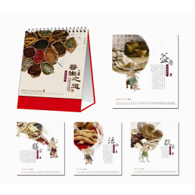 宣傳畫冊(cè)